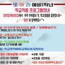 새청라태권도장 이미지