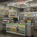 스포츠토토 판매점 수익 공개｜월순이익과 운영 현실 리얼 후기