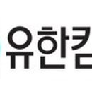 그린디펜드 이미지