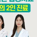 영풍한의원 이미지