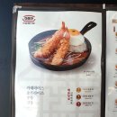 마쪼아 | 마곡 맛집 마쪼아 정말 맛쪼아?