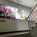 팝동전노래연습장 이미지