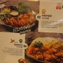 누구나홀딱반한 닭 이미지