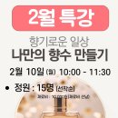 북난타(야간) 이미지