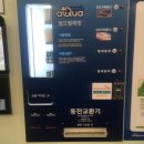 아쿠아워시경산 이미지