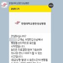 주)중앙응급환자이송단 | [동탄 한림대병원] 담낭제거 단일공 로봇수술 D-day 🤖