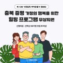 씨유 증평새동네점 | 충북 증평군 가족사진 포근한 사랑