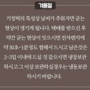 족욕힐링숲라파 이미지