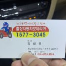 밧데리아 이미지