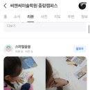 다한씨앤씨