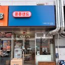 푼푼 네이버블로그