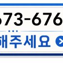 민속건강원