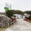 진3리 경로당 이미지