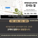세무법인삼호 네이버블로그