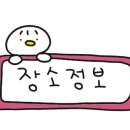 타코방루원시티점 이미지