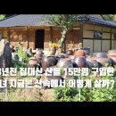 남수골 이미지