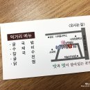 수림정손칼국수 상모사곡점 이미지