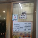 기장종가집곰장어 이미지