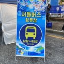 삼학도 요트마리나 인근 이미지