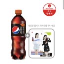 ❌ 아이유배너 구입시 펩시제로 망고맛이 덤(500mlx30 18000원대) 이미지