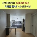 김천현대가스 이미지