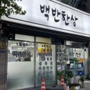 국회대로52길 이미지