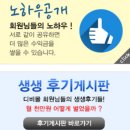 인터넷재택부업 디비몰에서 직장인투잡 주부부업가능