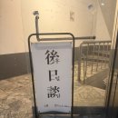 후일담 | 전포 분위기 좋은 LP바 재방문한 후일담 후기