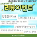 베이프마스터 양산점