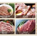 응삼이초벌구이 이미지