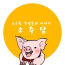 2019 쇼트트랙 세계선수권 최종 순위.jpg 이미지