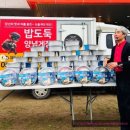 (주)두리게임 | [알양의 캠핑일기]5회 호캠프패밀리