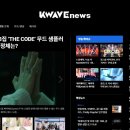 KWAVE 카카오 검색결과