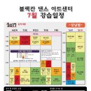 칸 트레이닝 센터 이미지