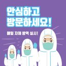 백석대 국가대표 퍼스트 태권도 이미지