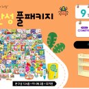 블루래빗