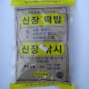 신장소류지 이미지