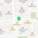 동해종합식자재