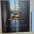 수원 다전1973 방문후기