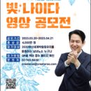 빛나달