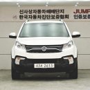 동서종합자동차정비