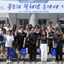 세명대학교 충청일보