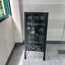 주노코스 이미지