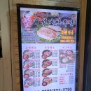더맛있는족발보쌈부천 이미지