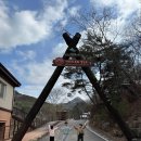 닷돈재 | 월악산 닷돈재 특화야영장 캠핑 후기 🏕️