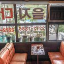 옛다방 이미지