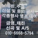 에이스노래방 이미지