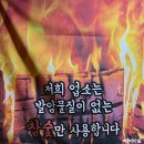 석문참숯생고기