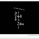 구떼 이미지