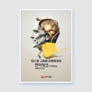 한미광고기획
